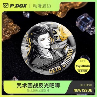 Huy hiệu và trâm cài cosplay Jujutsu Kaisen Gojo Satoru & Geto Suguru - Phụ kiện thời trang độc đáo