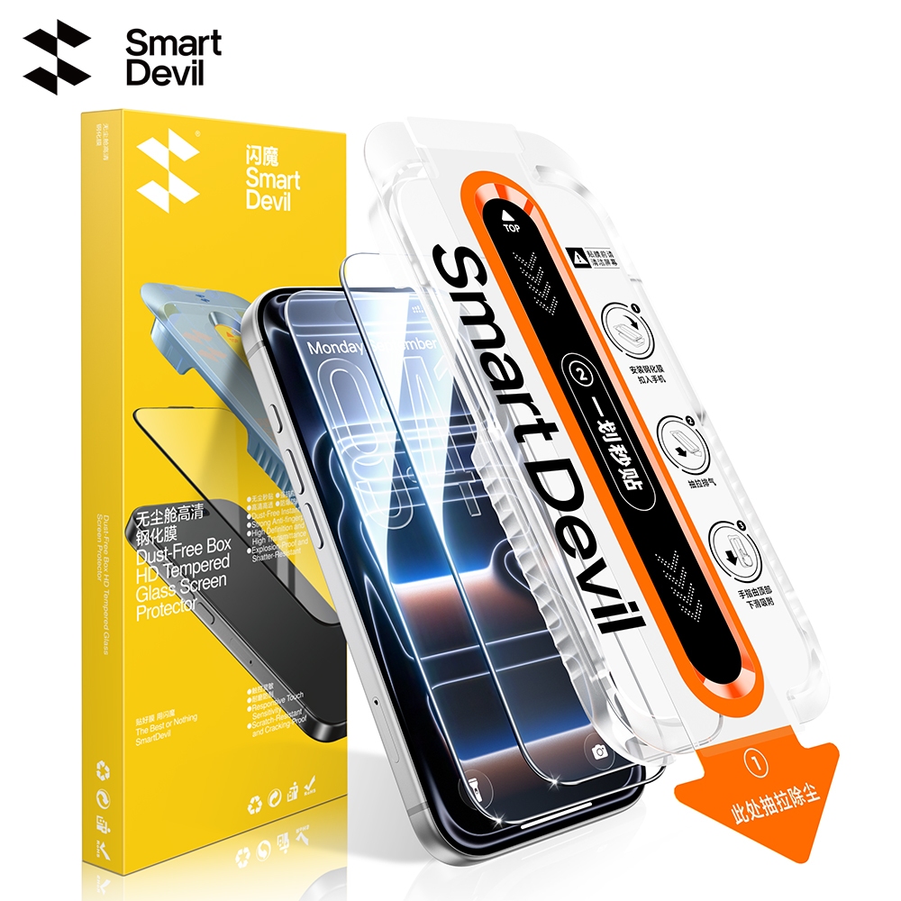 Smartdevil Lắp đặt nhanh Kính cường lực không họa tiết HD cho iPhone ...
