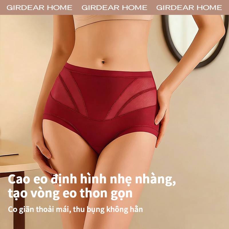 Girdear Home Quần lót đường may liền eo cao hút mỡ bụng nâng mông đào lưới thoáng khí đũng dài mặc nhẹ nhàng mùa hè cho nữ,7611AB05