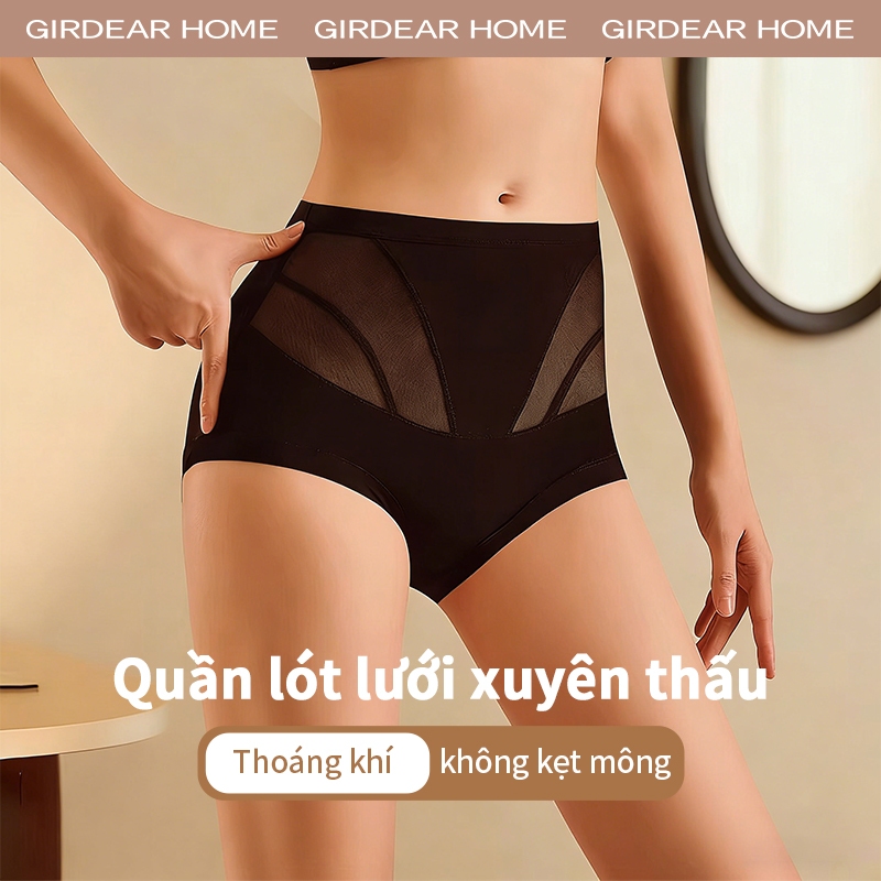 Girdear Home Quần lót đường may liền eo cao hút mỡ bụng nâng mông đào lưới thoáng khí đũng dài mặc nhẹ nhàng mùa hè cho nữ,7611AB05
