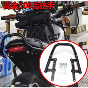 Dành Cho Brixton Crossfire 500 500X Xe Máy Phía Sau Tay Vịn Hành Khách Phía Sau Handgrips Lấy Thanh Ghế Tựa Lưng Tay Cầm Tay Tay Vịn