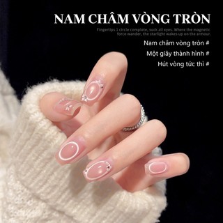 ANNIES Nhẫn Nam Châm 3 Giây Hút Rỗng Mắt Mèo Làm Móng Tay Dụng Cụ Tiện Dụng Phong Cách Mới Mạnh Mẽ Người Mới Công Cụ