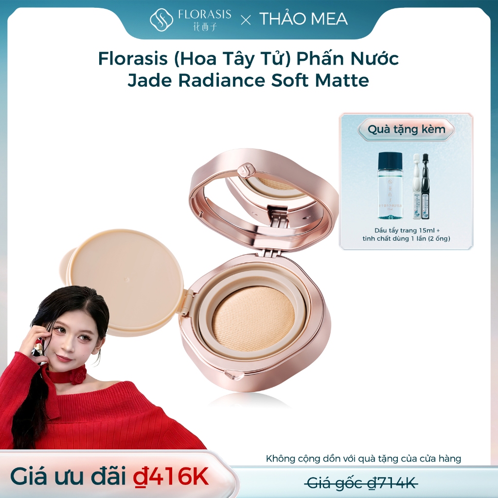【THẢO MEA Livestream】Florasis (Hoa Tây Tử) Phấn Nước Jade Radiance Soft Matte – Che Phủ Mịn Màng Với Hiệu Ứng Lụa Satin 10g