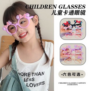Khung Kính Cho Bé Hoạt Hình Dễ Thương Mickey Siêu Dễ Thương Cô Gái Ống Kính Kính Khung Phụ Kiện Trẻ Em