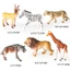 Rắn mini Động Vật Châu Phi Mô Hình Mô Phỏng Antelope Nam Sư Tử Nữ Sư Tử Hươu Cao Cổ hyena Ngựa Vằn Đồ Chơi
