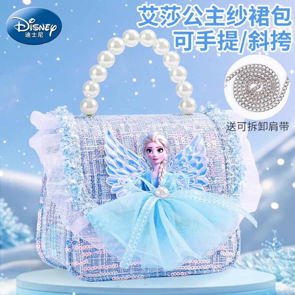 Túi Xách Elsa Bé Gái Độc Đáo - Hàng Nội Thành Hà Nội - Quà Tặng Sinh Nhật Disney Frozen 2026