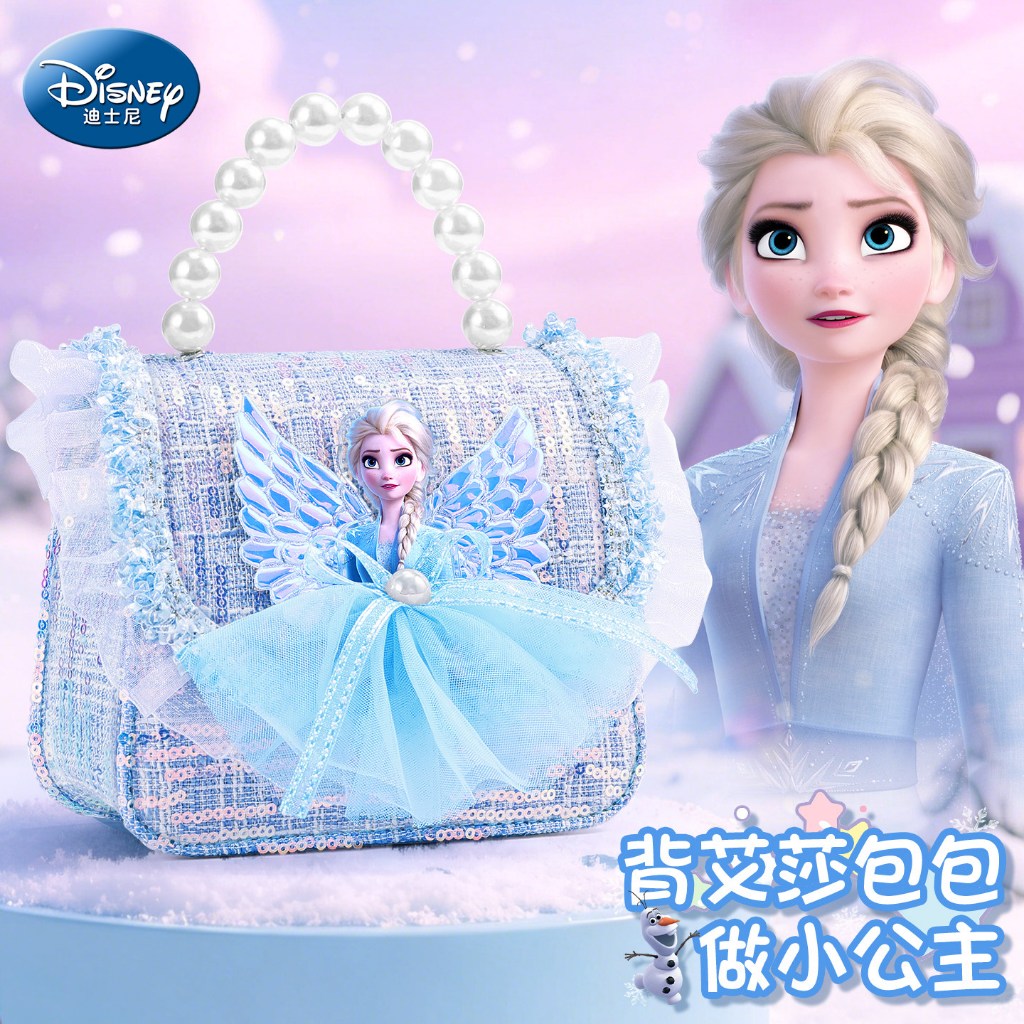 Túi Xách Elsa Bé Gái Độc Đáo - Hàng Nội Thành Hà Nội - Quà Tặng Sinh Nhật Disney Frozen 2026