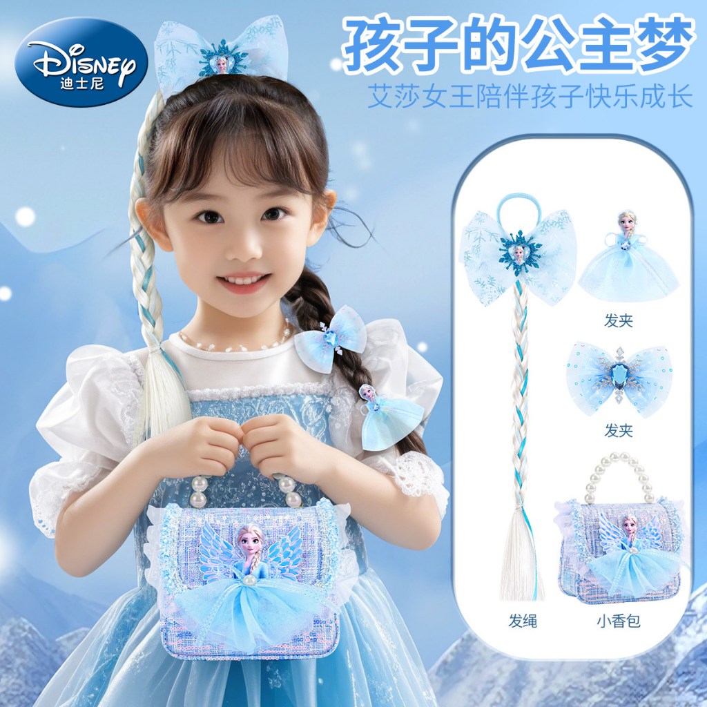 Túi Xách Elsa Bé Gái Độc Đáo - Hàng Nội Thành Hà Nội - Quà Tặng Sinh Nhật Disney Frozen 2026
