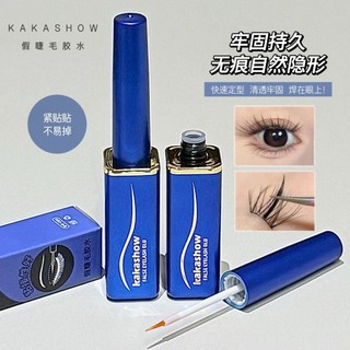 Kakashow Lông Mi Giả Keo Nhanh Khô Vô Hình Lâu Dài Chống Thấm Nước Chống Mồ Hôi Nhẹ Nhàng Không Kích Ứng Lash Dính NO.C593