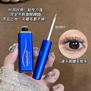 Kakashow Lông Mi Giả Keo Nhanh Khô Vô Hình Lâu Dài Chống Thấm Nước Chống Mồ Hôi Nhẹ Nhàng Không Kích Ứng Lash Dính NO.C593