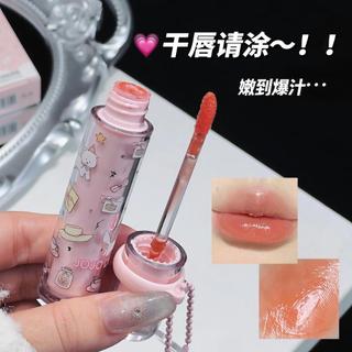 JOJO DIARY Mirror Lip Gloss Hydrating Water Light Finish Độ bão hòa thấp Son Tint NO.JJ-370