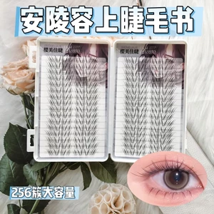 IOIIK 256 cụm Lông mi trên Nhìn tự nhiên Nhẹ phóng to mắt để sử dụng và chụp ảnh hàng ngày