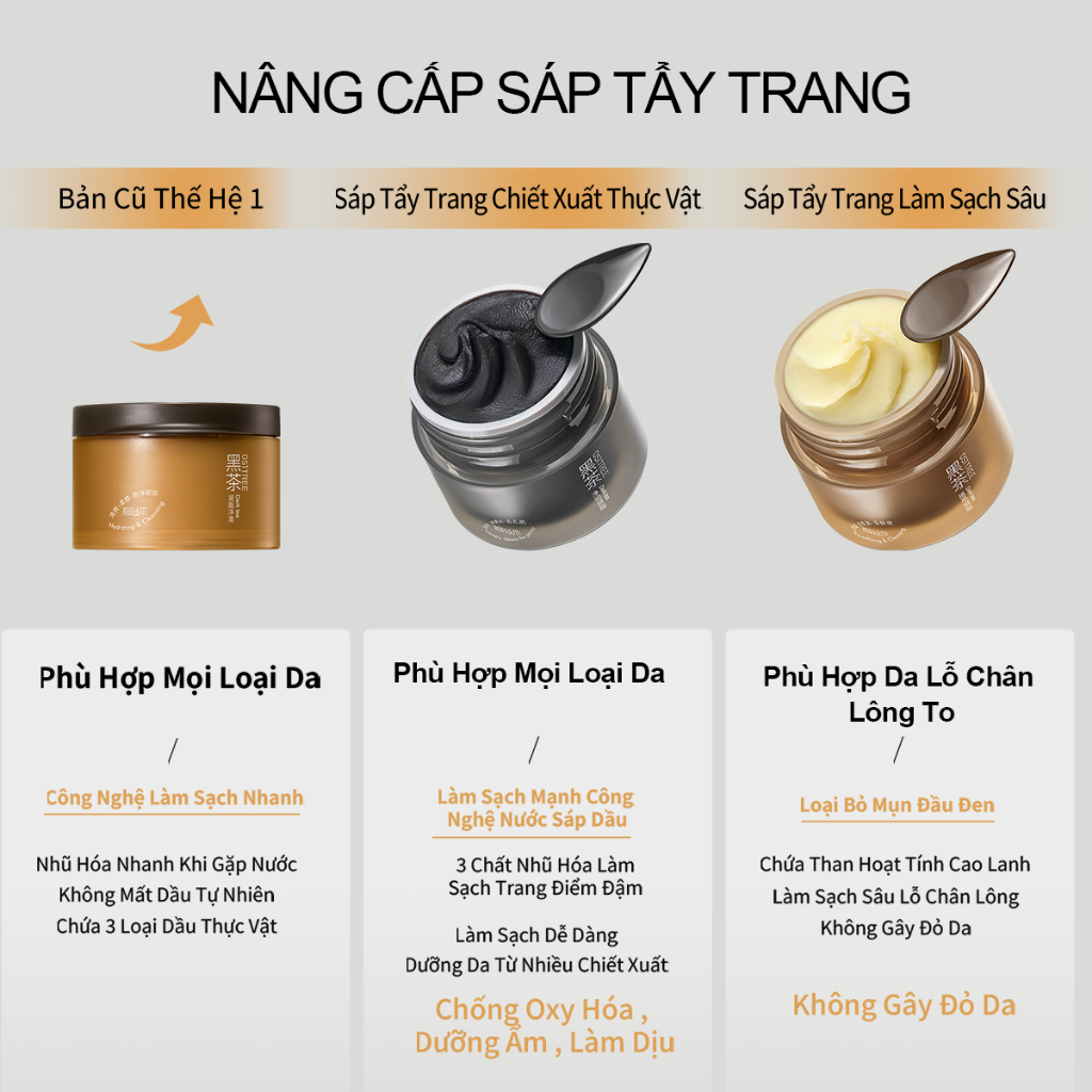 [Sản phẩm mới] Kem tẩy trang trà đen OSITREE 3.0 Da nhạy cảm  nhàng Không gây kích ứng-120ml