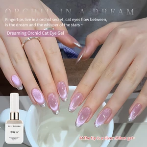 ANNIES Lavender Purple Cat 's Eye Nail Polish 12ml Gel làm móng tay