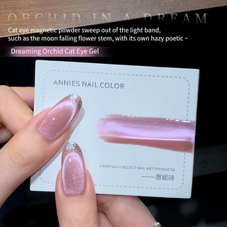 ANNIES Lavender Purple Cat 's Eye Nail Polish 12ml Gel làm móng tay