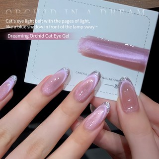 ANNIES Lavender Purple Cat 's Eye Nail Polish 12ml Gel làm móng tay