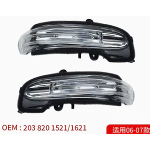 2038201621 / Thích hợp cho 03-07 Mercedes-Benz C-Class W203 Gương đảo chiều xe 4 cửa Tín hiệu rẽ