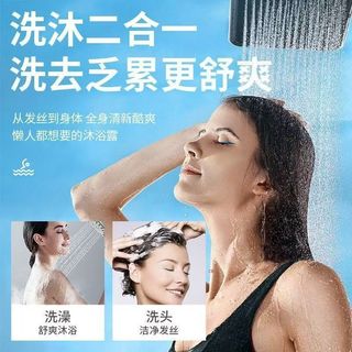 [Đề nghị] Dầu gội loại bỏ clo đặc biệt 240ml Nước rửa toàn thân 2 trong 1 nhẹ không gây kích ứng cho nam nữ Trẻ em