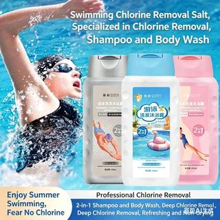 [Đề nghị] Dầu gội loại bỏ clo đặc biệt 240ml Nước rửa toàn thân 2 trong 1 nhẹ không gây kích ứng cho nam nữ Trẻ em