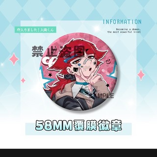 Trâm cài hình nhân vật Iruma và Clara từ anime "Mairimashita! Iruma-kun", phù hợp cho cosplay hoặc làm quà tặng