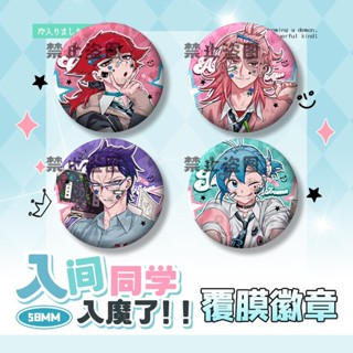 Trâm cài hình nhân vật Iruma và Clara từ anime "Mairimashita! Iruma-kun", phù hợp cho cosplay hoặc làm quà tặng