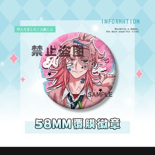 Trâm cài hình nhân vật Iruma và Clara từ anime "Mairimashita! Iruma-kun", phù hợp cho cosplay hoặc làm quà tặng