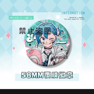 Trâm cài hình nhân vật Iruma và Clara từ anime "Mairimashita! Iruma-kun", phù hợp cho cosplay hoặc làm quà tặng