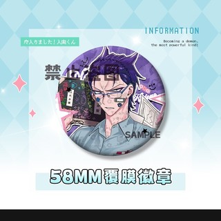 Trâm cài hình nhân vật Iruma và Clara từ anime "Mairimashita! Iruma-kun", phù hợp cho cosplay hoặc làm quà tặng