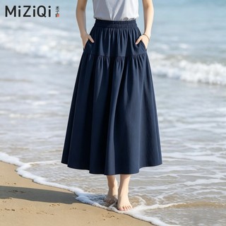 【MIZIQI】Váy viền rộng phong cách cổ điển dành cho nữ, váy dài lưng cao mỏng mùa hè