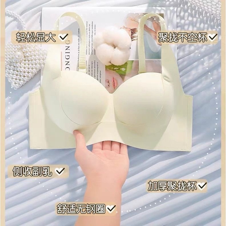 Quần lót nữ không dây siêu dày 12cm, đẩy ngực tự nhiên, ngăn ngừa chảy xệ
