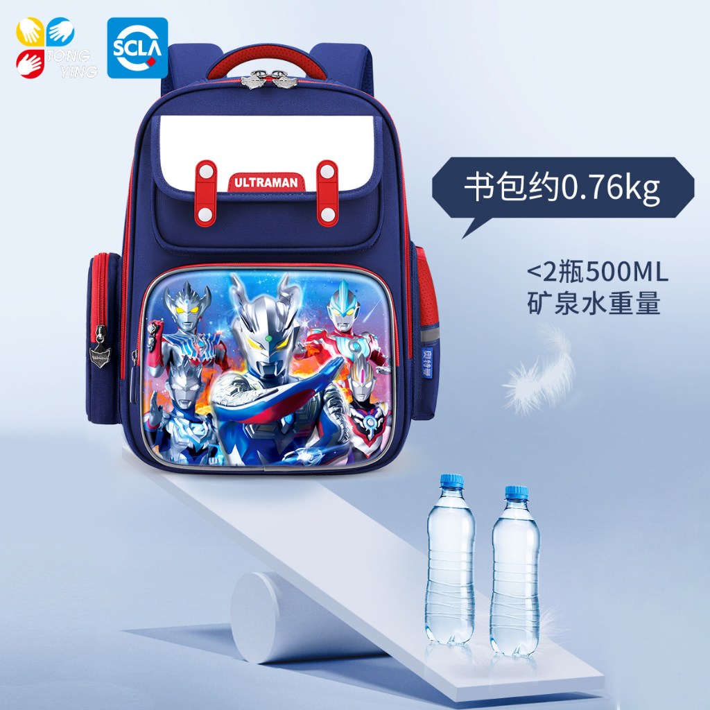Lớp Một Schoolbag Bé Trai Ultraman Học Sinh Tiểu Học 2026 Phong Cách Mới Giảm Gánh Nặng Bảo Vệ Núi Siêu Nhẹ