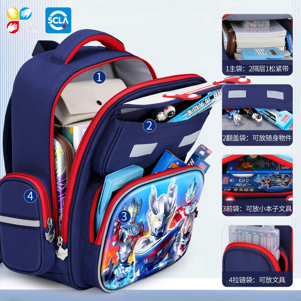 Lớp Một Schoolbag Bé Trai Ultraman Học Sinh Tiểu Học 2026 Phong Cách Mới Giảm Gánh Nặng Bảo Vệ Núi Siêu Nhẹ