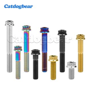 Catdogbear Titan Bolt Gr5 M8 - Mặt bích 12 điểm Torx T40 đầu, phù hợp với phanh đĩa và giảm xóc xe máy