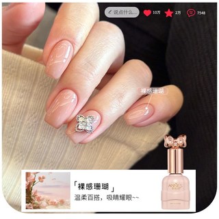 ANNIES Bột Quế Sơn Móng Tay 12ml Gel Màu Trơn Làm Móng Tay Màu Cơ Bản