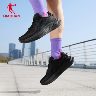 Qiaodan WIDE 3.0 Giày Chạy Bộ Nam Rộng Phù Hợp Chống Sốc Mềm Thoáng Khí Hỗ Trợ Vòm QDB023262292