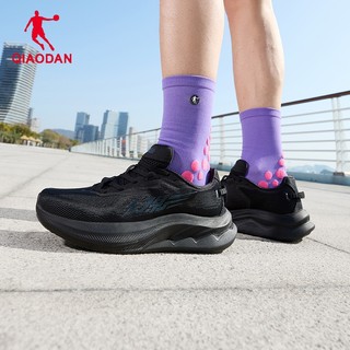 Qiaodan WIDE 3.0 Giày Chạy Bộ Nam Rộng Phù Hợp Chống Sốc Mềm Thoáng Khí Hỗ Trợ Vòm QDB023262292
