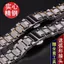 Dây đồng hồ inox 00985|Dây thép đồng hồ|Mặt nối phẳng thẳng|Nam nữ đều dùng|Inox tinh xảo đặc|Khóa bướm bấm đôi|Mặt cong phẳng|Dây đồng hồ không gỉ|Chuỗi đồng hồ