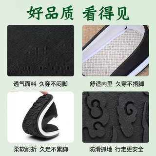 Cũ Bắc Kinh Giày Vải Nam Thoáng Khí Giày Vải Handmade Melaleuca Vải Đế Trực Tuyến Thoáng Khí Thoải Mái Chống Mài Mòn Giày Nam Thông Thường