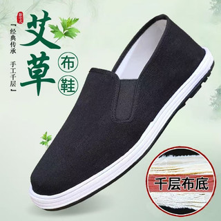 Cũ Bắc Kinh Giày Vải Nam Thoáng Khí Giày Vải Handmade Melaleuca Vải Đế Trực Tuyến Thoáng Khí Thoải Mái Chống Mài Mòn Giày Nam Thông Thường