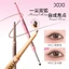 Bút chì kẻ mắt Gel chống thấm nước lâu trôi XIXI Smooth - Trang điểm hàng ngày tự nhiên chống nhòe cho mắt NO.D912