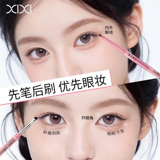 Bút Kẻ Mắt Gel Kèm Cọ XIXI - Lì Mượt Lên Màu Đậm, Chống Nước & Mồ Hôi, Lâu Trôi & Không Lem, Trang Điểm Mắt Hàng Ngày D912