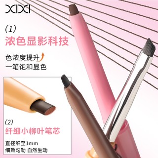 Bút Kẻ Mắt Gel Kèm Cọ XIXI - Lì Mượt Lên Màu Đậm, Chống Nước & Mồ Hôi, Lâu Trôi & Không Lem, Trang Điểm Mắt Hàng Ngày D912
