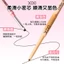 Bút chì kẻ mắt Gel chống thấm nước lâu trôi XIXI Smooth - Trang điểm hàng ngày tự nhiên chống nhòe cho mắt NO.D912