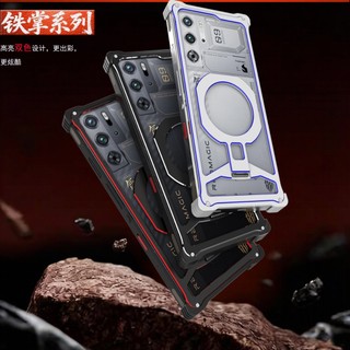 Giáp Nhôm Kim Loại Không Vành Khung Ốp Lưng Cho ZTE nubia RedMagic 11 Pro Plus 10 9 8 Đế Sạc Không Dây Từ Tính Vỏ