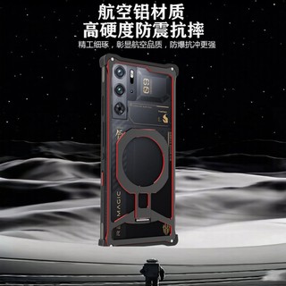 Giáp Nhôm Kim Loại Không Vành Khung Ốp Lưng Cho ZTE nubia RedMagic 11 Pro Plus 10 9 8 Đế Sạc Không Dây Từ Tính Vỏ