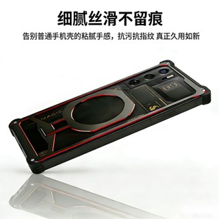 Giáp Nhôm Kim Loại Không Vành Khung Ốp Lưng Cho ZTE nubia RedMagic 11 Pro Plus 10 9 8 Đế Sạc Không Dây Từ Tính Vỏ