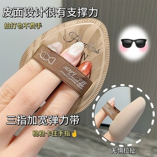 Bông Tán Nền Trang Điểm XIXI - Mềm Mại Đàn Hồi Dịu Nhẹ Da, Không Ngấm Phấn, Bông Tán Kem Dùng Được Cả Khô & Ướt GJ-249
