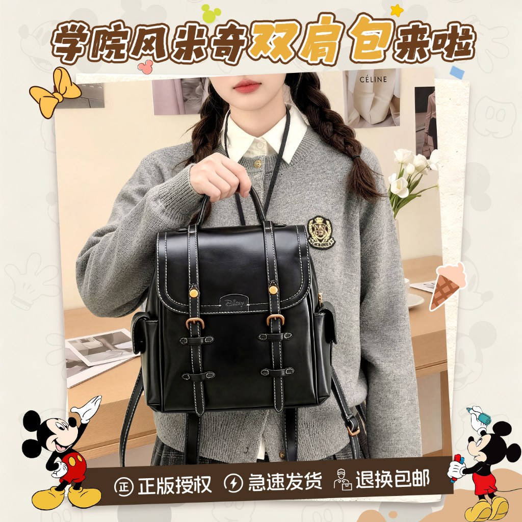 Disney Chính Hãng Túi Nữ 2026 Phong Cách Mới Ba Lô Sinh Viên Đại Học Đi Làm Bạn Gái Quà Tặng Sinh Nhật Cho Bạn Gái