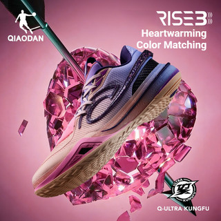 Giày bóng rổ nam Qiaodan Rise 3.0 Thể thao chuyên nghiệp Nhẹ thoáng khí Ổn định QXA013253111