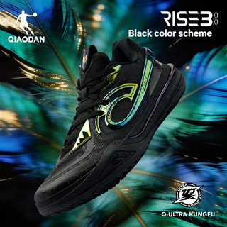 Giày bóng rổ nam Qiaodan Rise 3.0 Thể thao chuyên nghiệp Nhẹ thoáng khí Ổn định QXA013253111